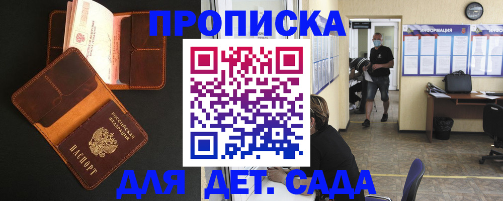 регистрация для школы в Губкинском