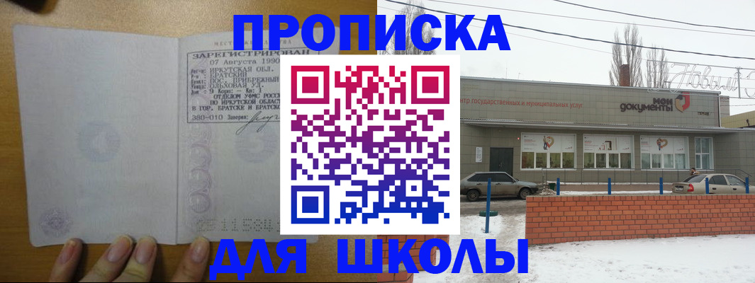 пропишу в квартире в Губкинском